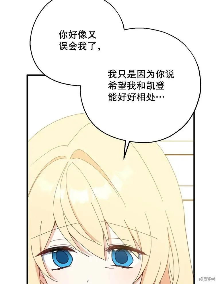 第65话74