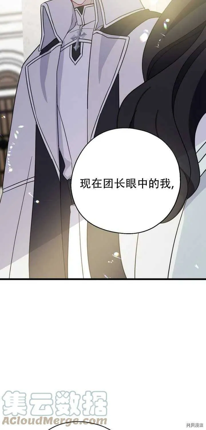 第31话57