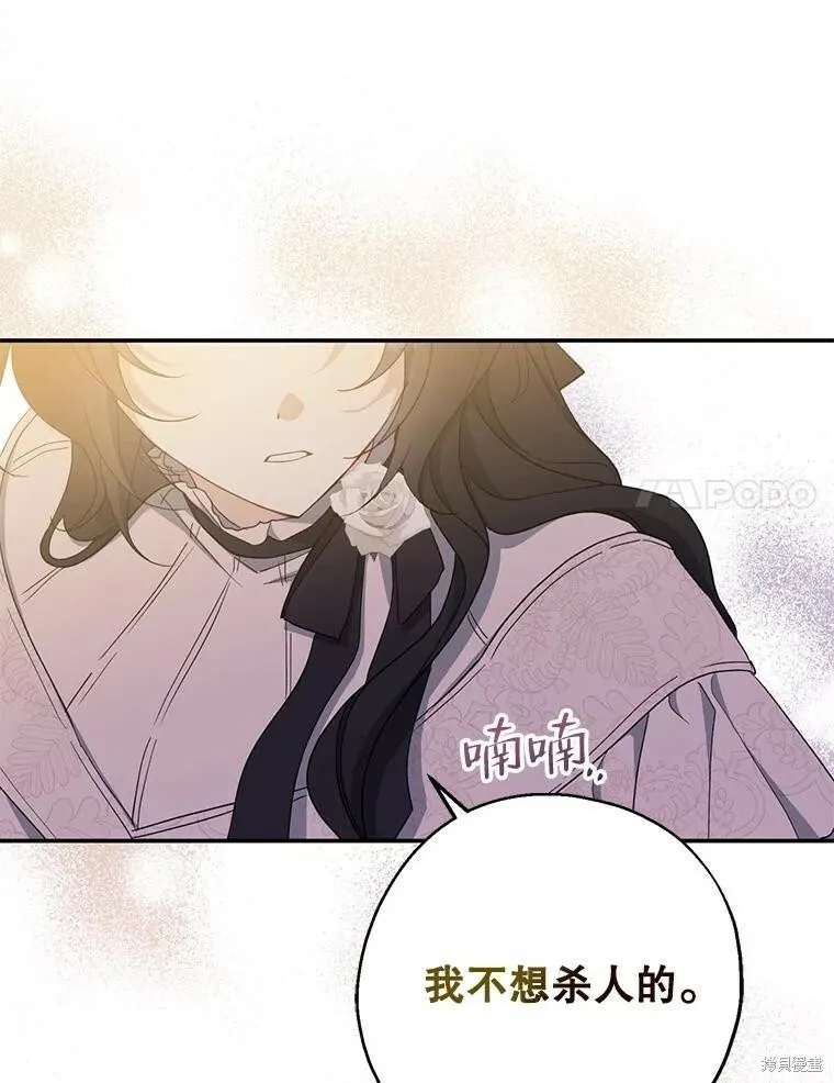 第79话87