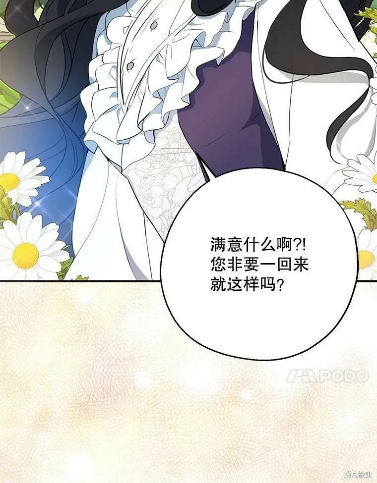 第43话33