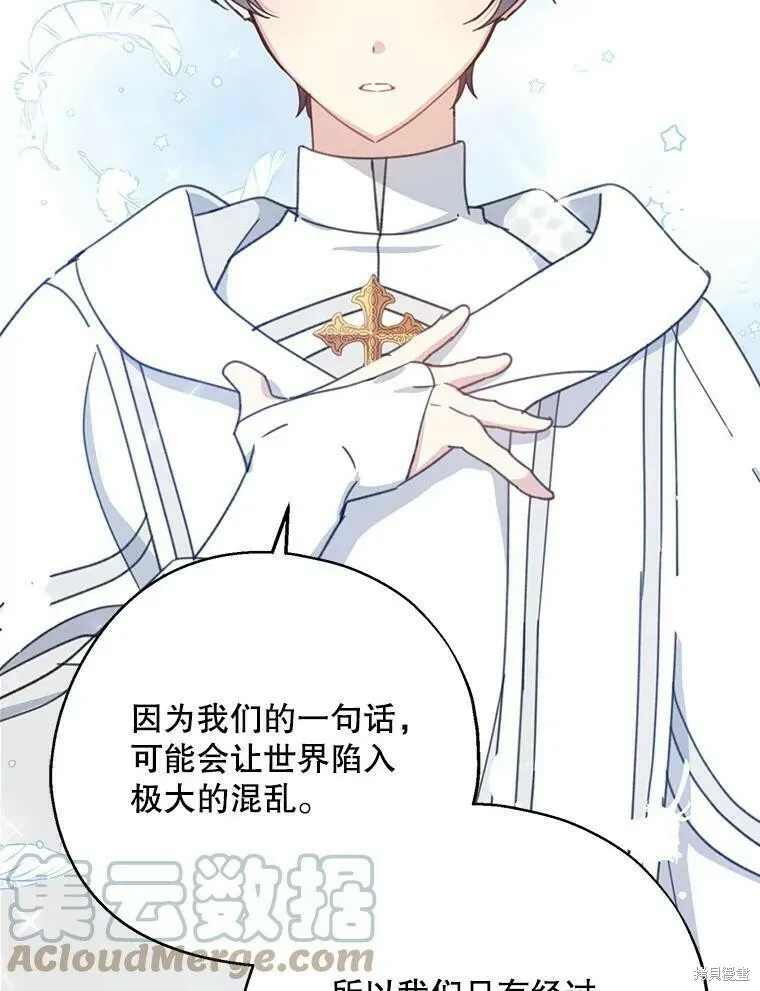 第54话48