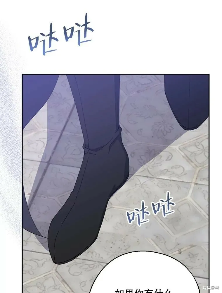 第72话93
