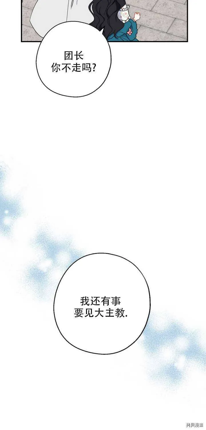 第35话59