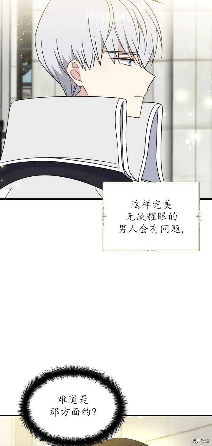 第35话20