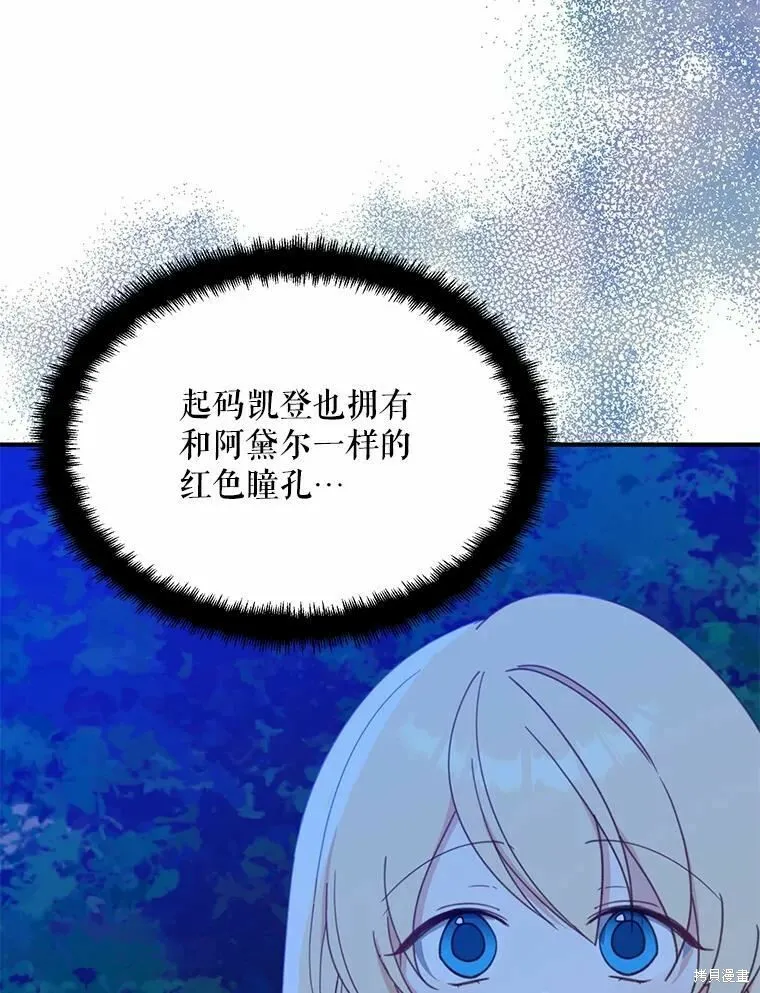 第55话15