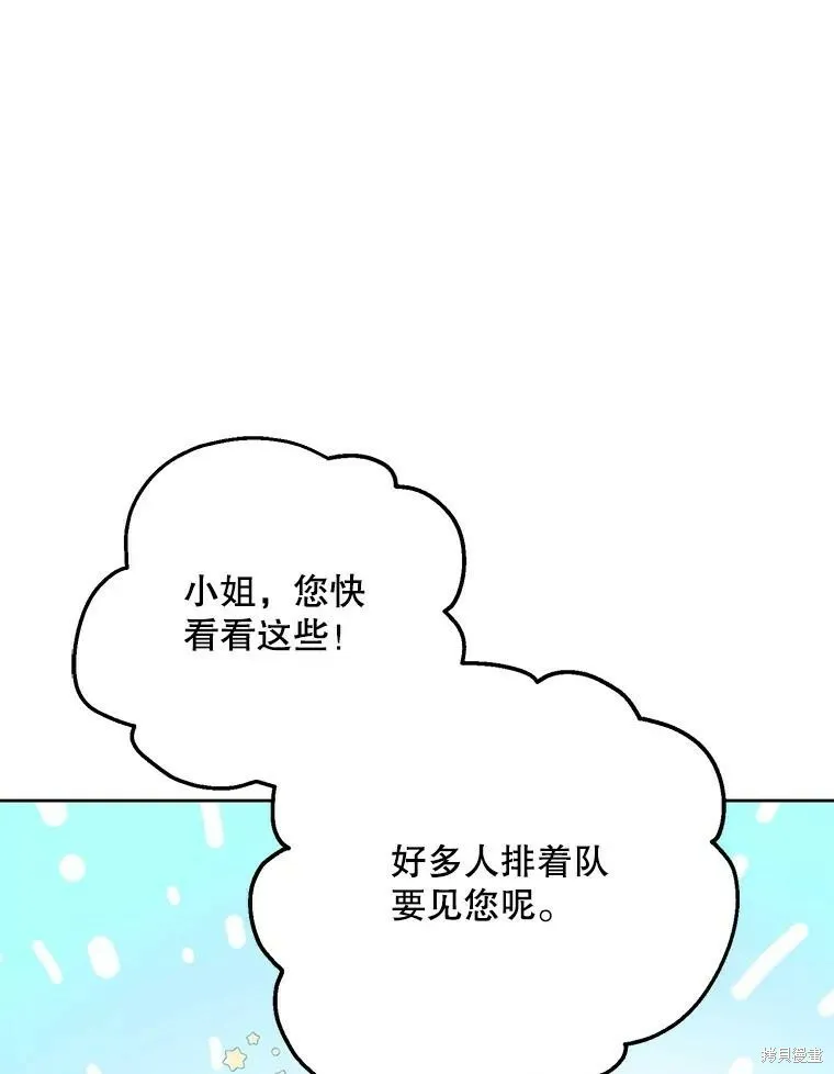第72话22