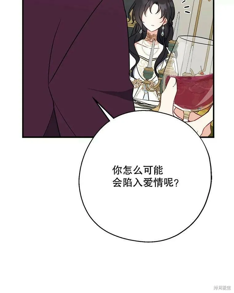 第46话33