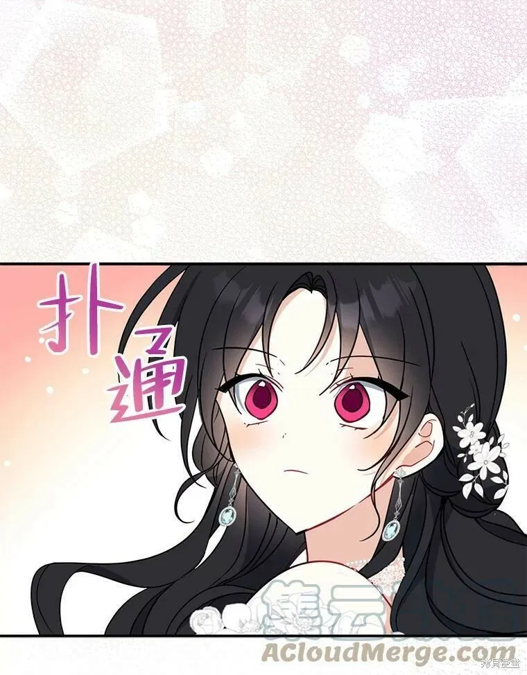 第52话84