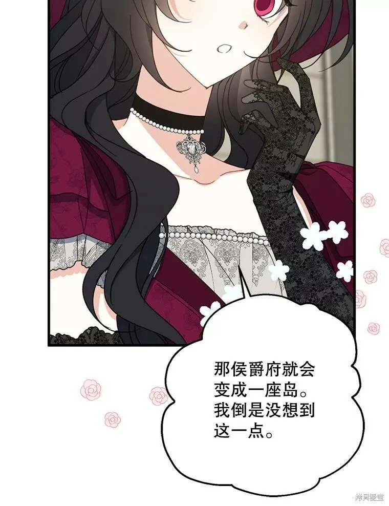 第74话58