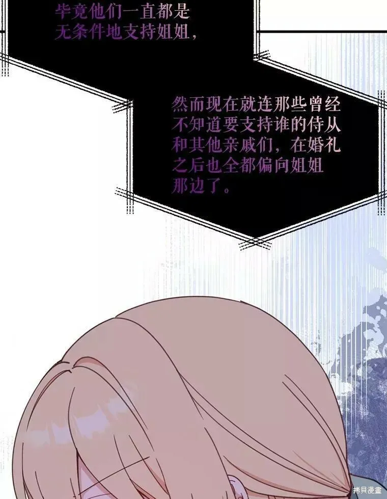 第59话87