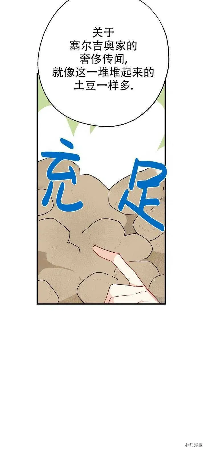 第18话20