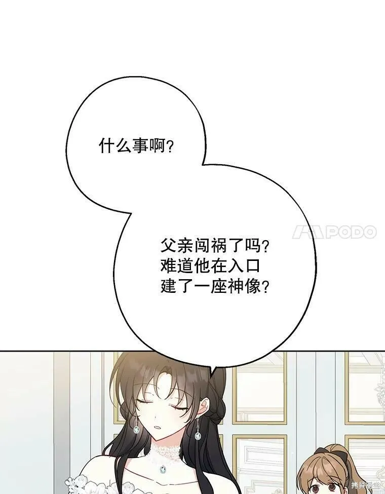 第51话122
