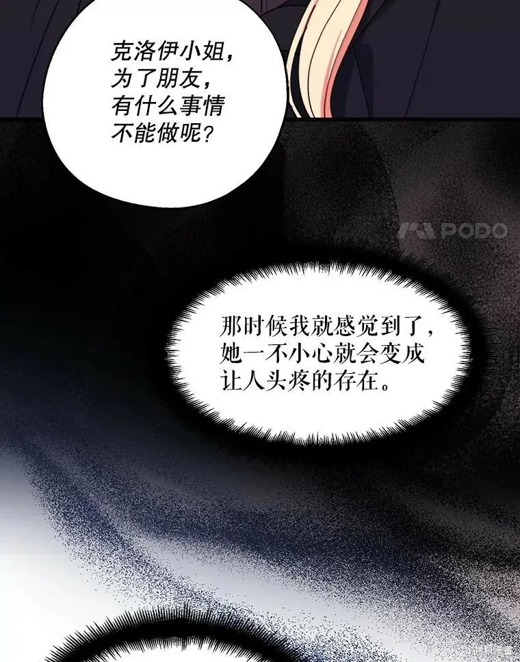 第72话59