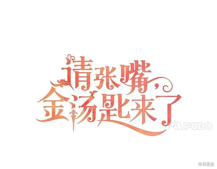 第76话49