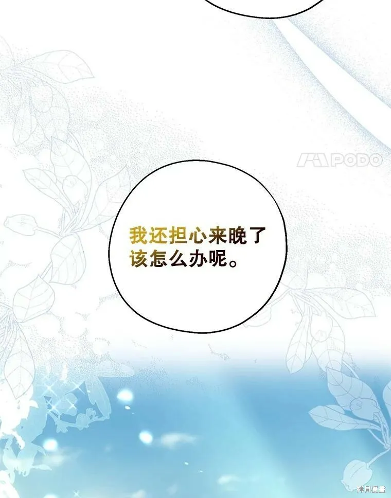 第80话54