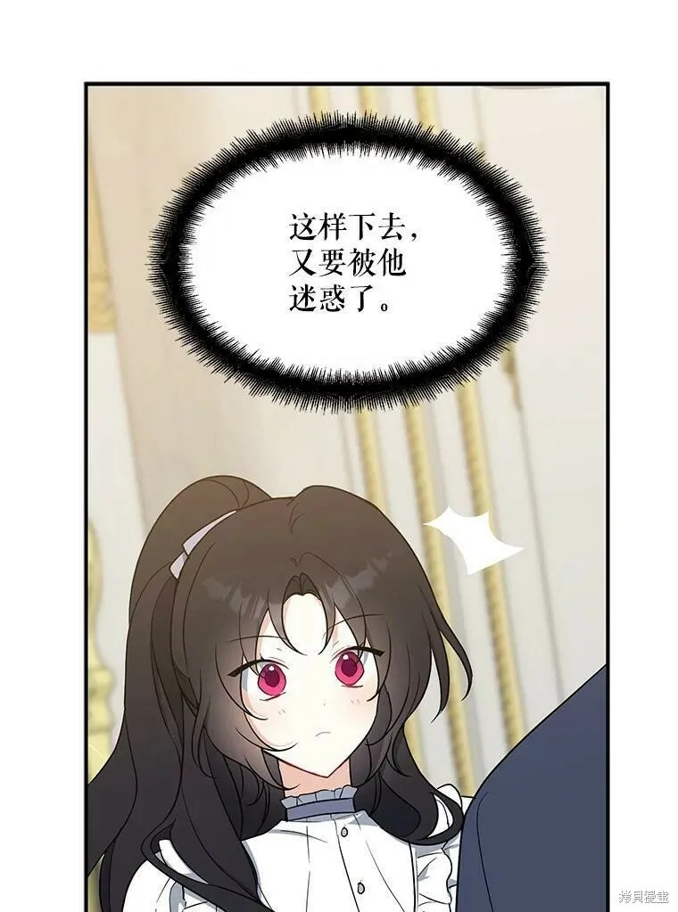 第44话55