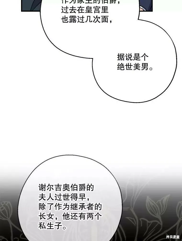 第57话50