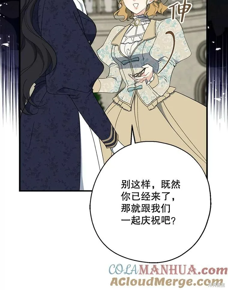 第80话88