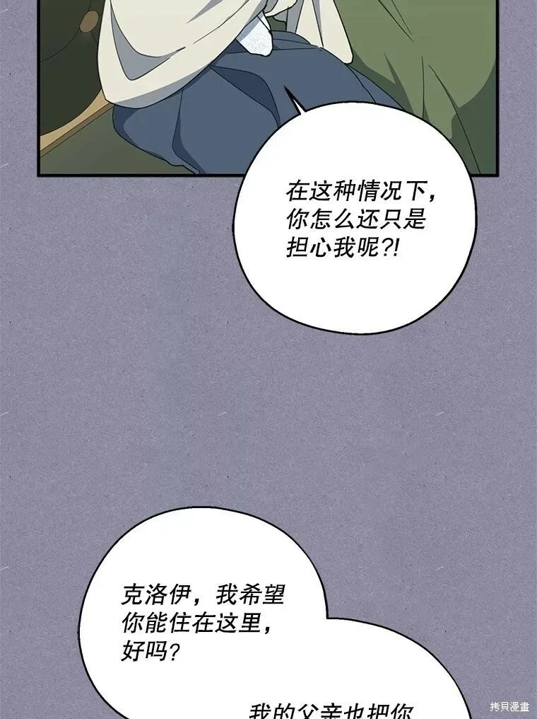 第72话38