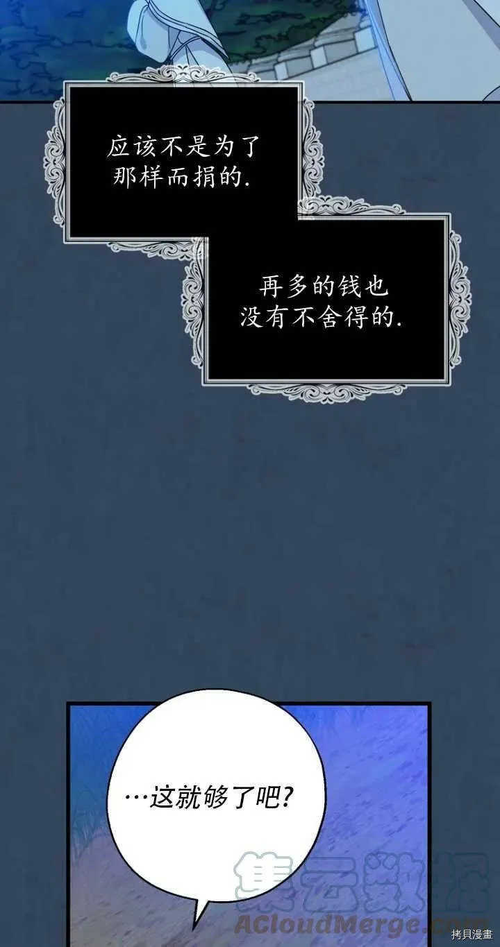 第33话42