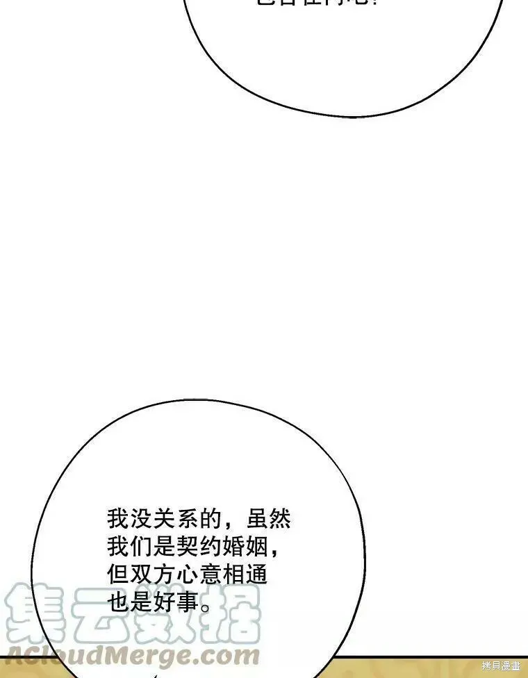 第58话36