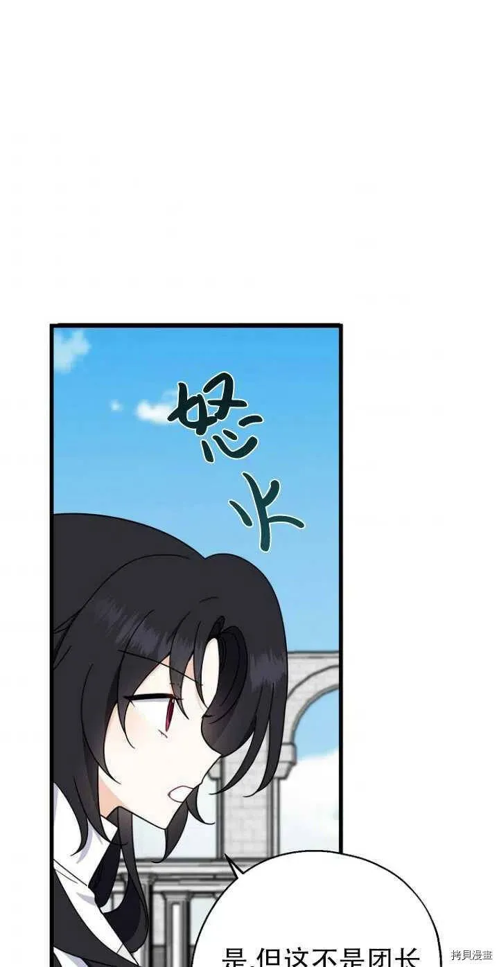 第28话23