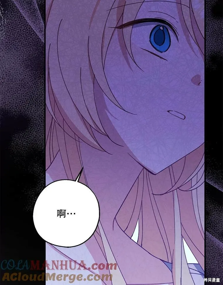 第70话100