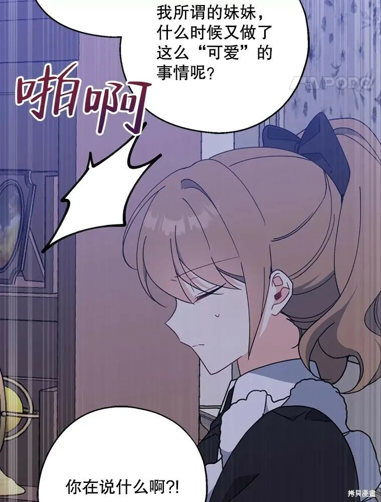 第69话93
