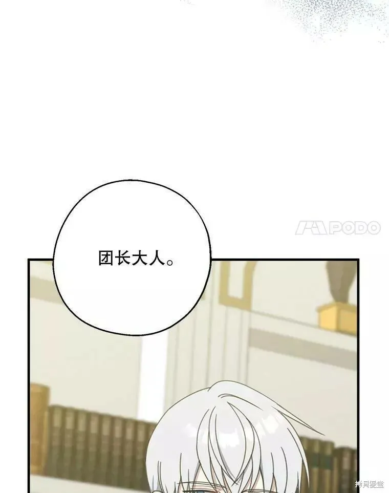 第58话83