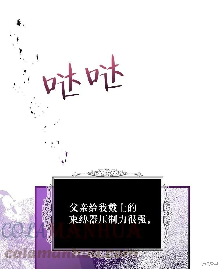第64话72