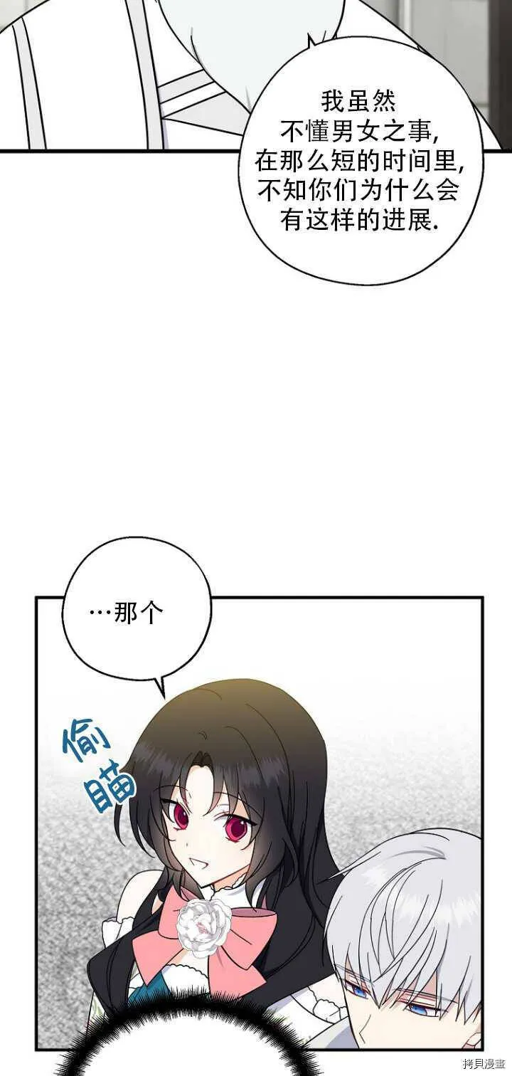 第35话5