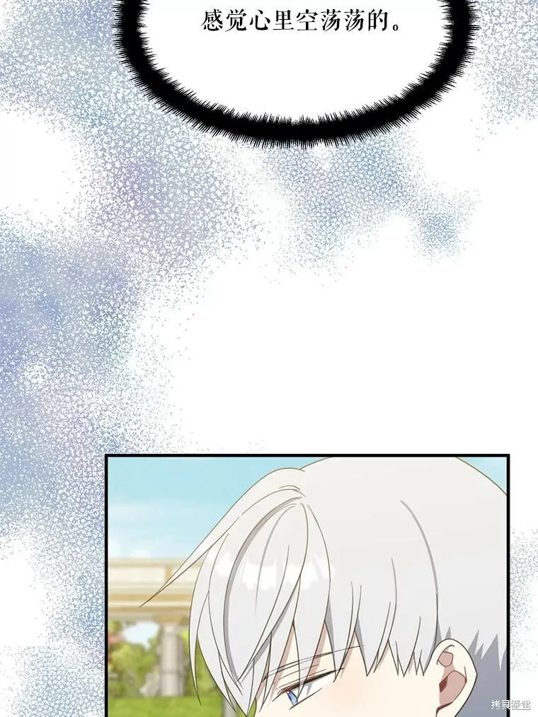 第63话79