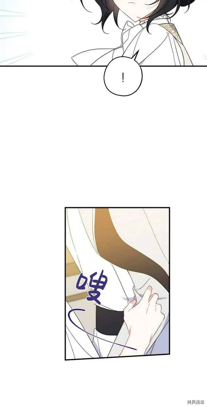 第38话13