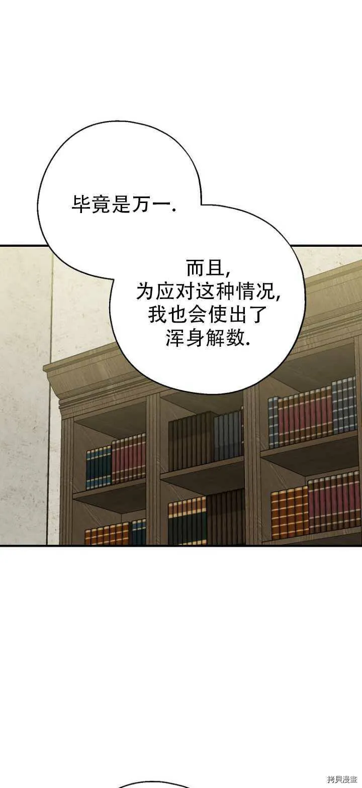 第36话13