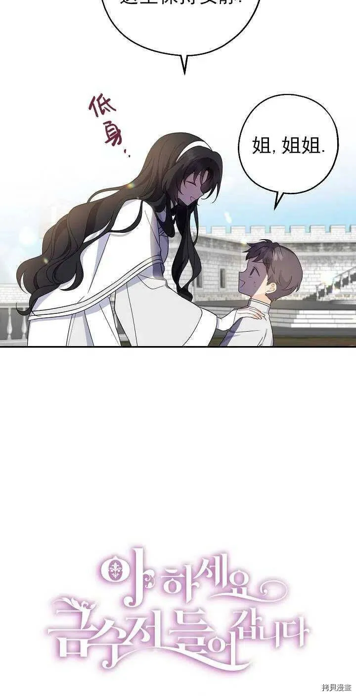 第25话10