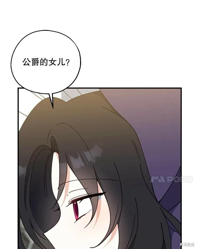 第68话115