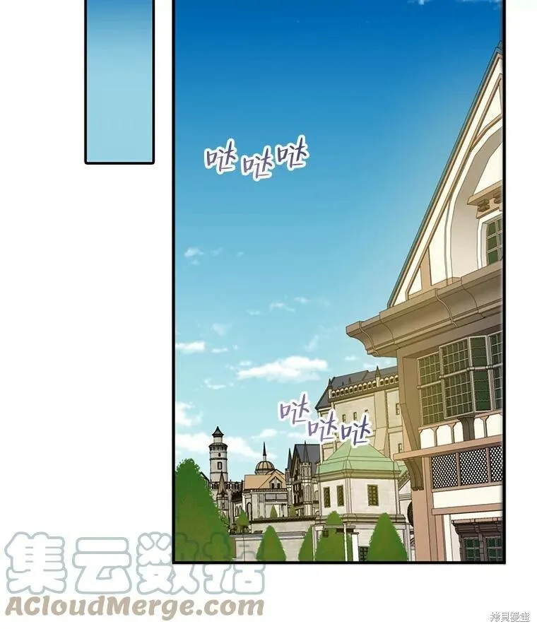 第66话40