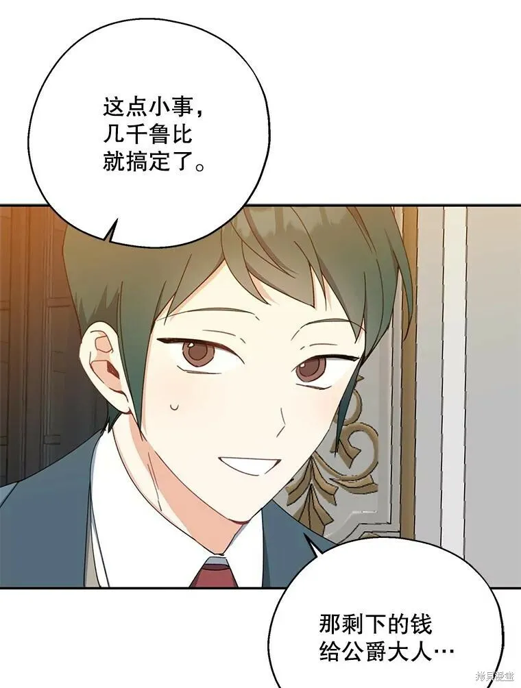 第69话15