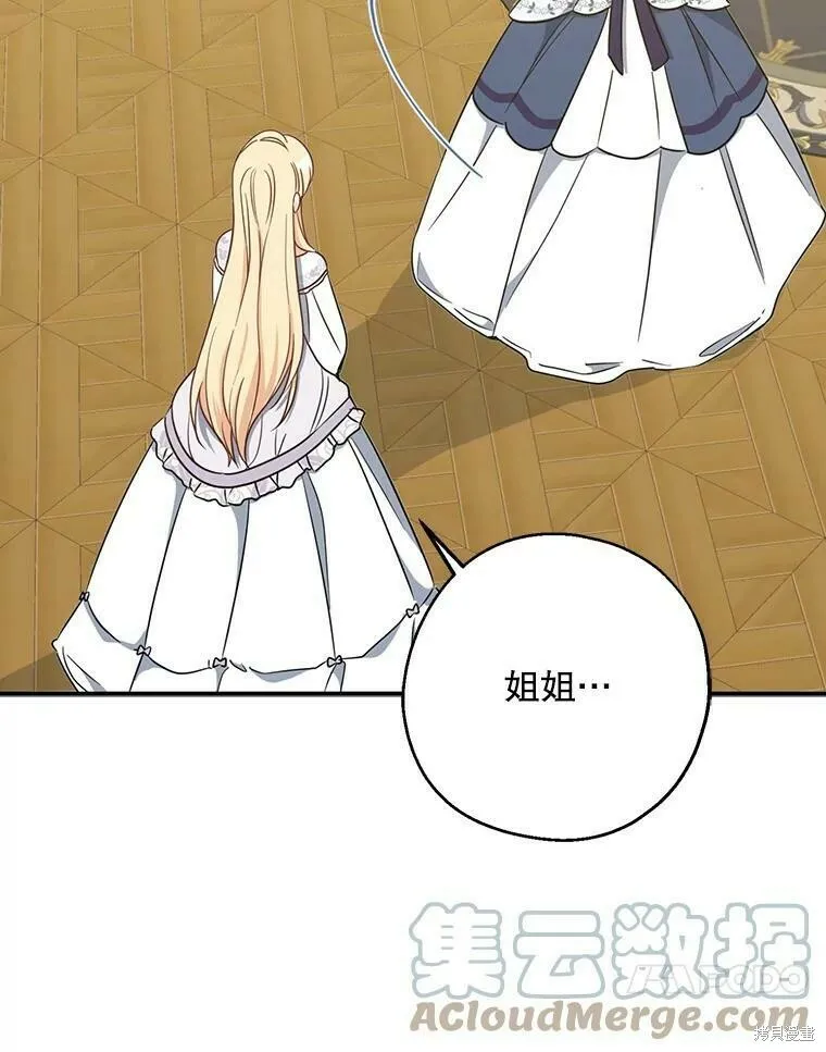第48话96
