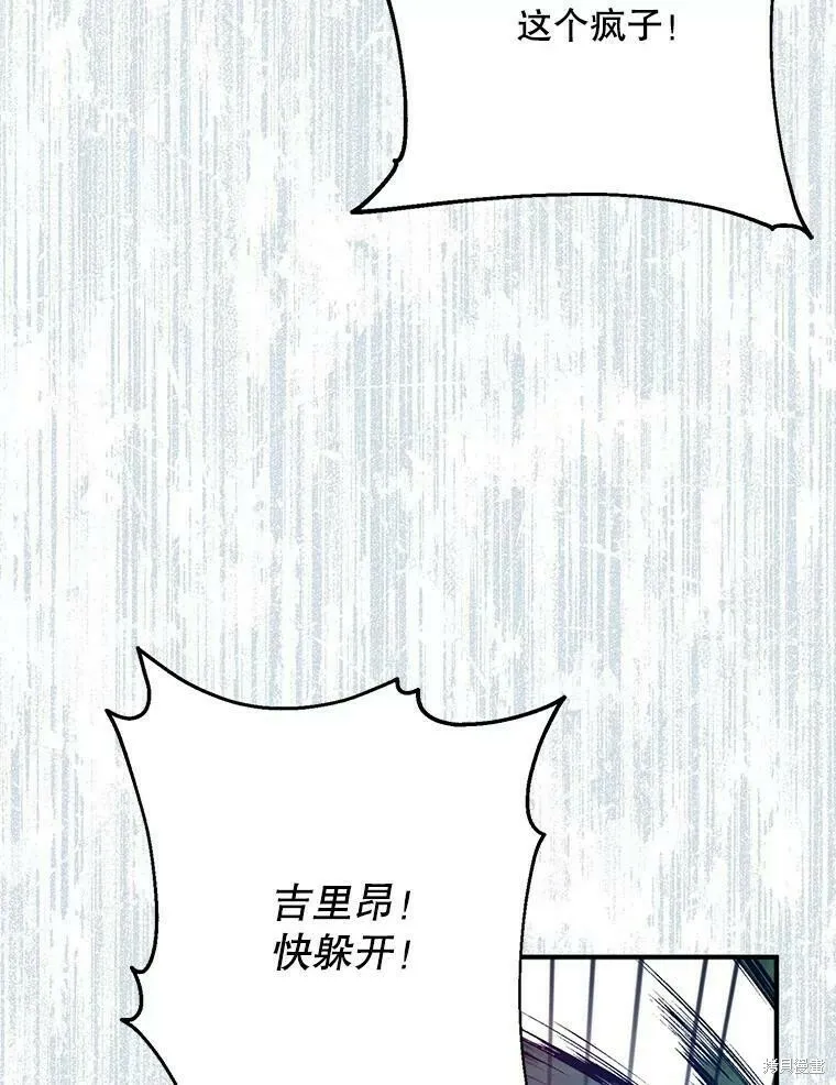 第47话90