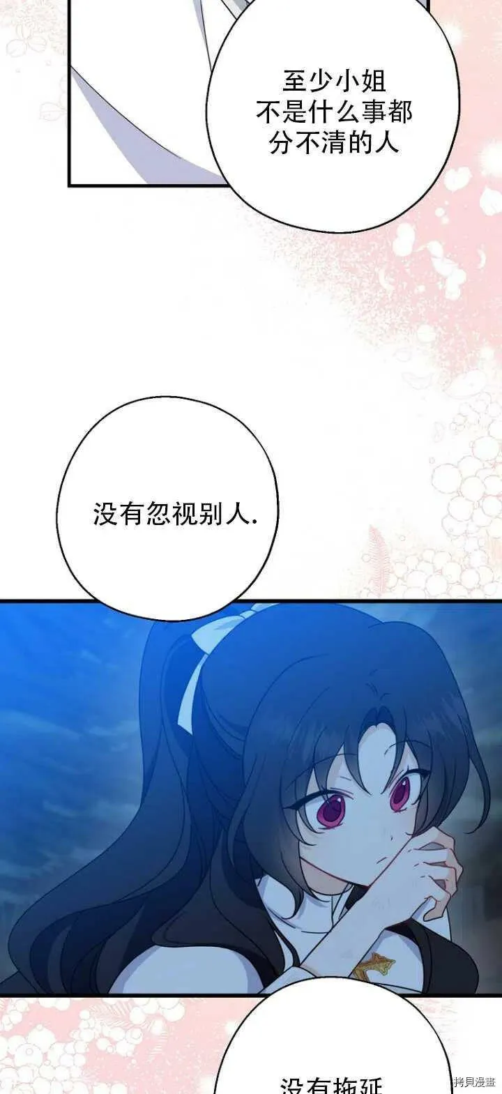 第32话43