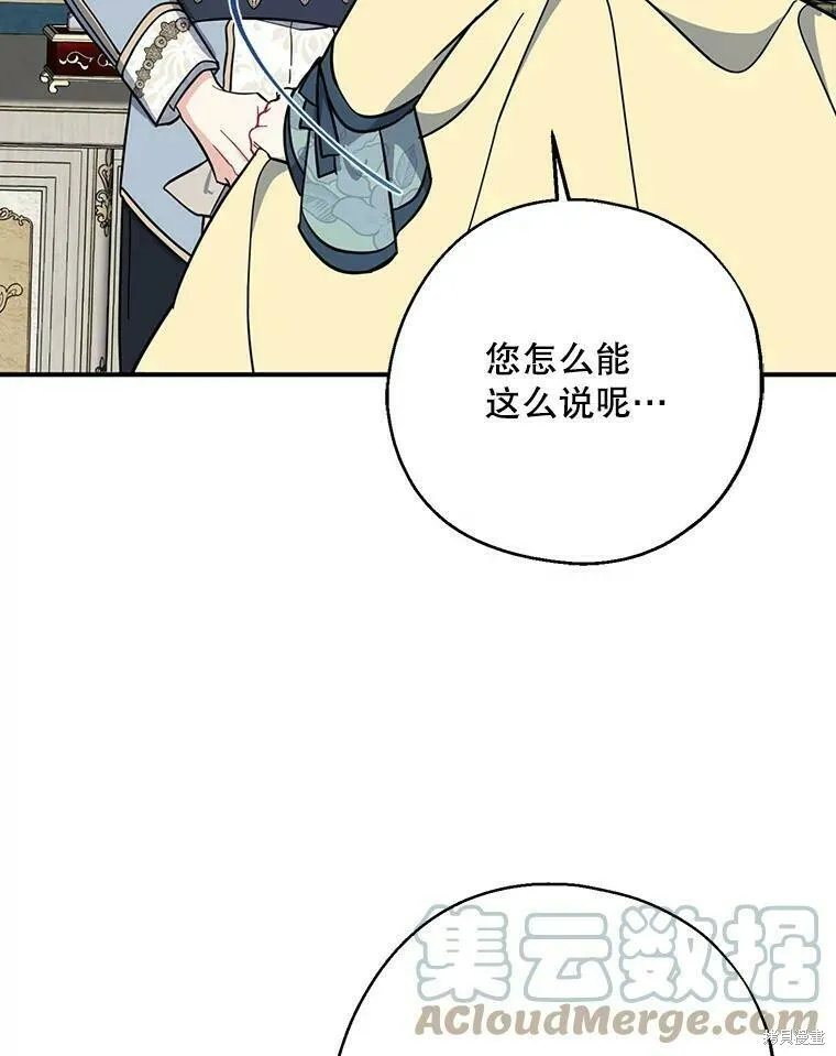 第51话68