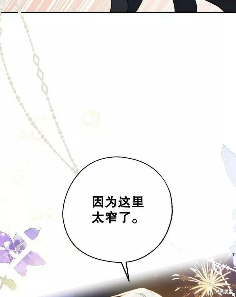 第56话106