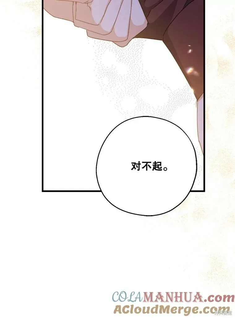 第73话72