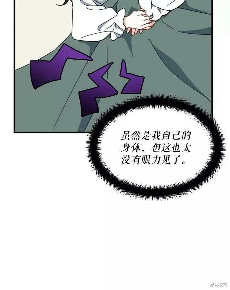 第60话85