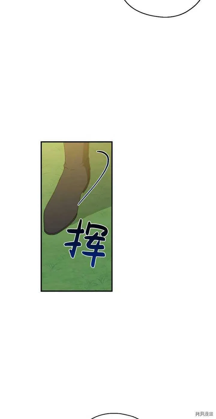 第28话13
