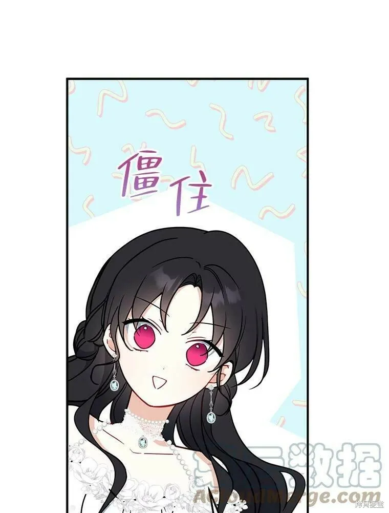第52话56