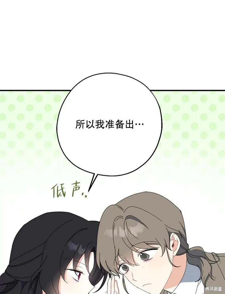 第62话79