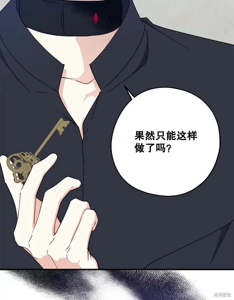 第64话62