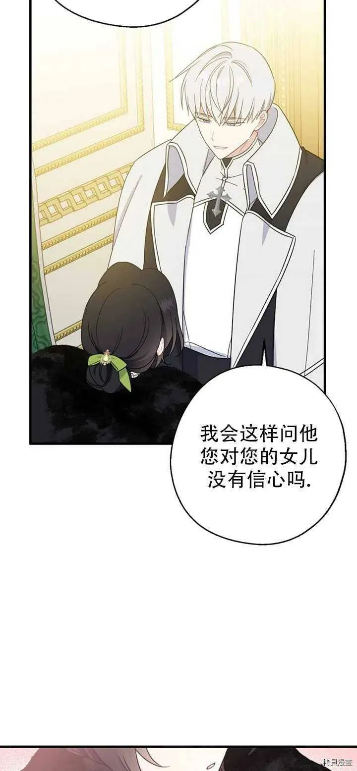 第39话32